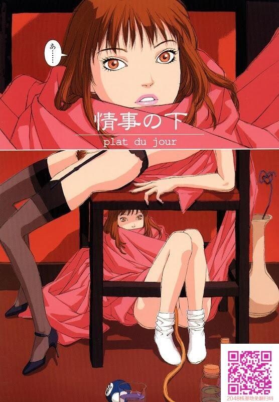 唯登诗树の世界[36P][2]第0页 作者:Publisher 帖子ID:63655 TAG:动漫图片,卡通漫畫,2048核基地