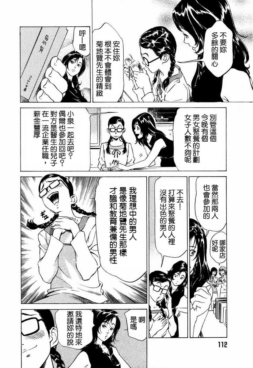 お手伝いしちゃいます[207P]第0页 作者:Publisher 帖子ID:64436 TAG:动漫图片,卡通漫畫,2048核基地