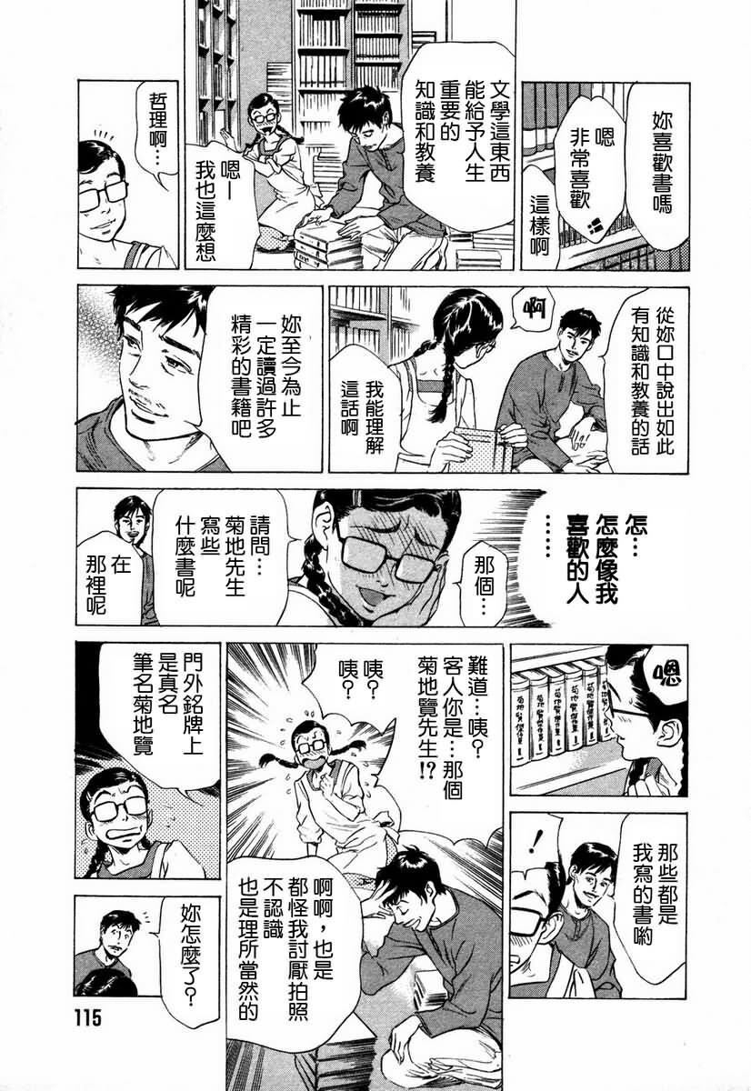 お手伝いしちゃいます[207P]第0页 作者:Publisher 帖子ID:64436 TAG:动漫图片,卡通漫畫,2048核基地