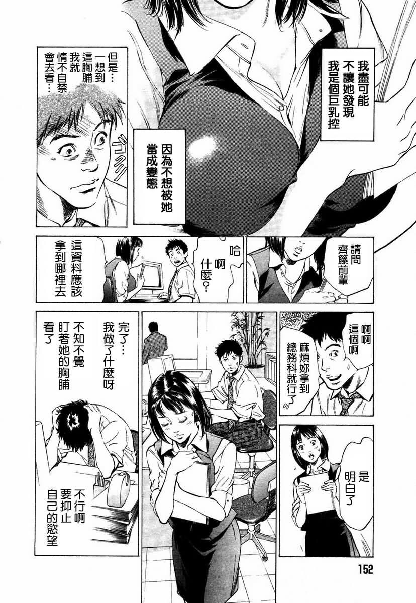 お手伝いしちゃいます[207P]第0页 作者:Publisher 帖子ID:64436 TAG:动漫图片,卡通漫畫,2048核基地