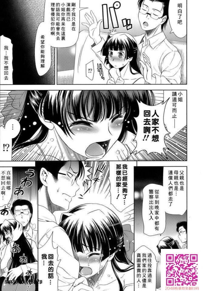 色情漫画那样的恋爱1[50P]第0页 作者:Publisher 帖子ID:63322 TAG:动漫图片,卡通漫畫,2048核基地