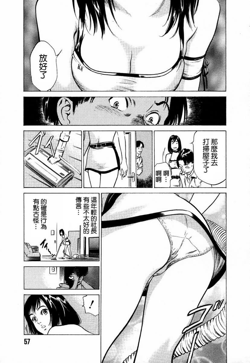 お手伝いしちゃいます[207P]第0页 作者:Publisher 帖子ID:64436 TAG:动漫图片,卡通漫畫,2048核基地