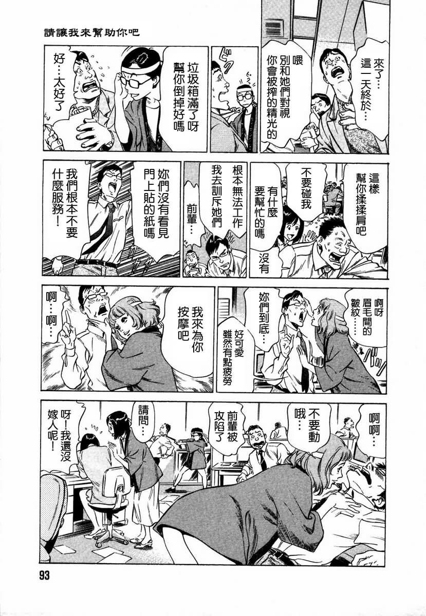 お手伝いしちゃいます[207P]第0页 作者:Publisher 帖子ID:64436 TAG:动漫图片,卡通漫畫,2048核基地