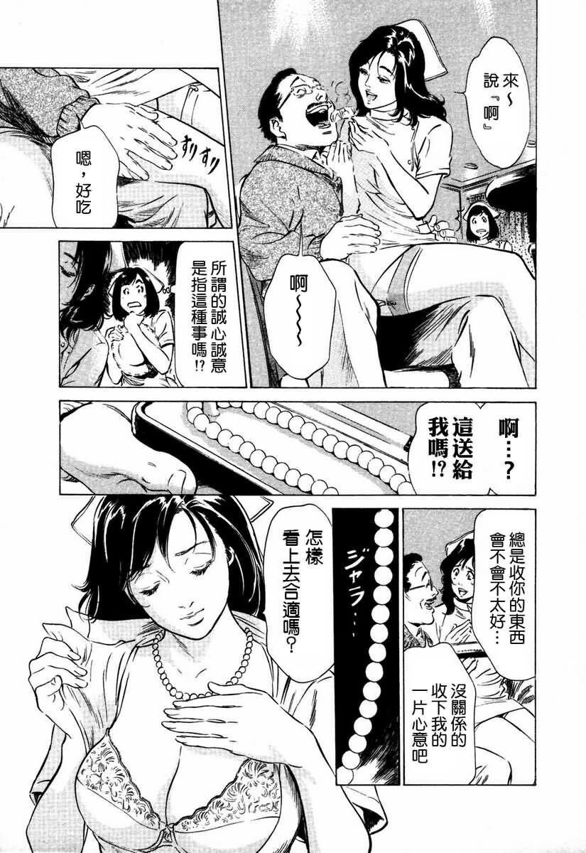 お手伝いしちゃいます[207P]第0页 作者:Publisher 帖子ID:64436 TAG:动漫图片,卡通漫畫,2048核基地