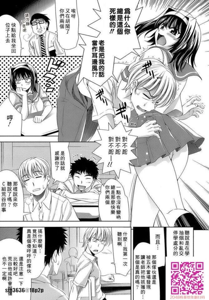 色情漫画那样的恋爱2[50P]第0页 作者:Publisher 帖子ID:63329 TAG:动漫图片,卡通漫畫,2048核基地