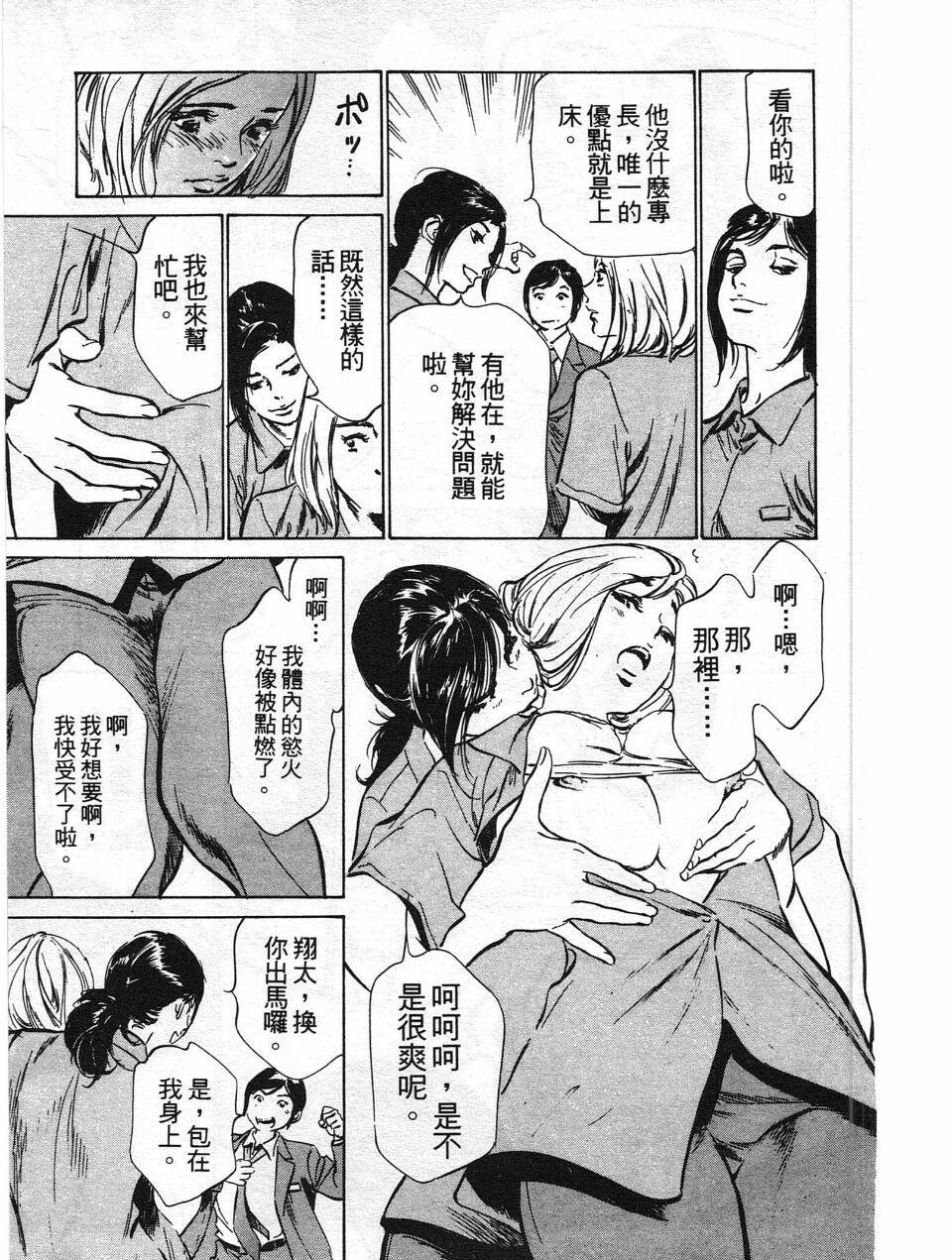 ホテルで抱きしめて4柔肌満喫编[185P]第0页 作者:Publisher 帖子ID:61663 TAG:动漫图片,卡通漫畫,2048核基地