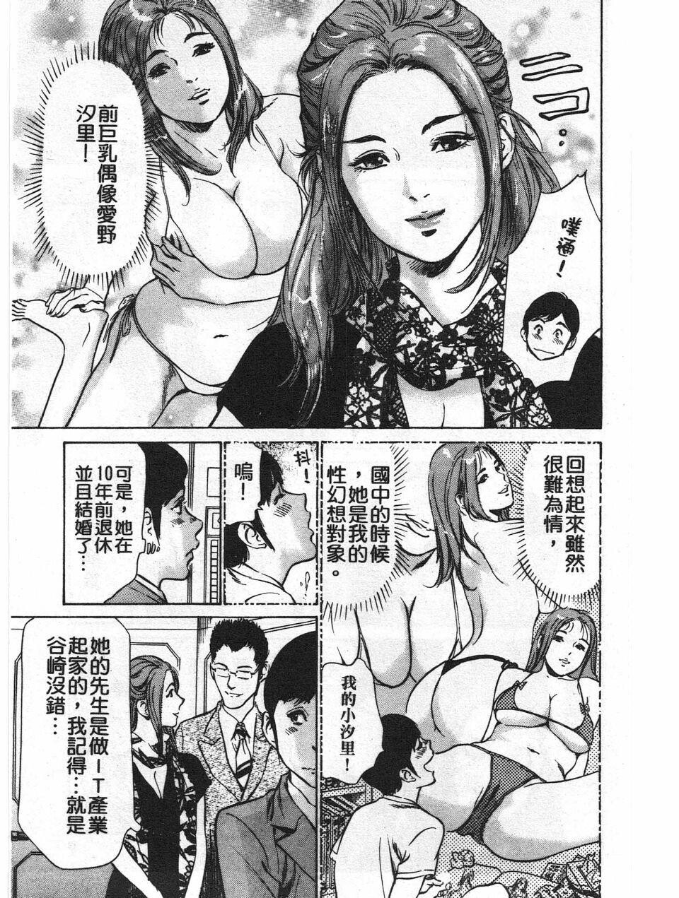 ホテルで抱きしめて7丽し淑女编[185P]第0页 作者:Publisher 帖子ID:61664 TAG:动漫图片,卡通漫畫,2048核基地