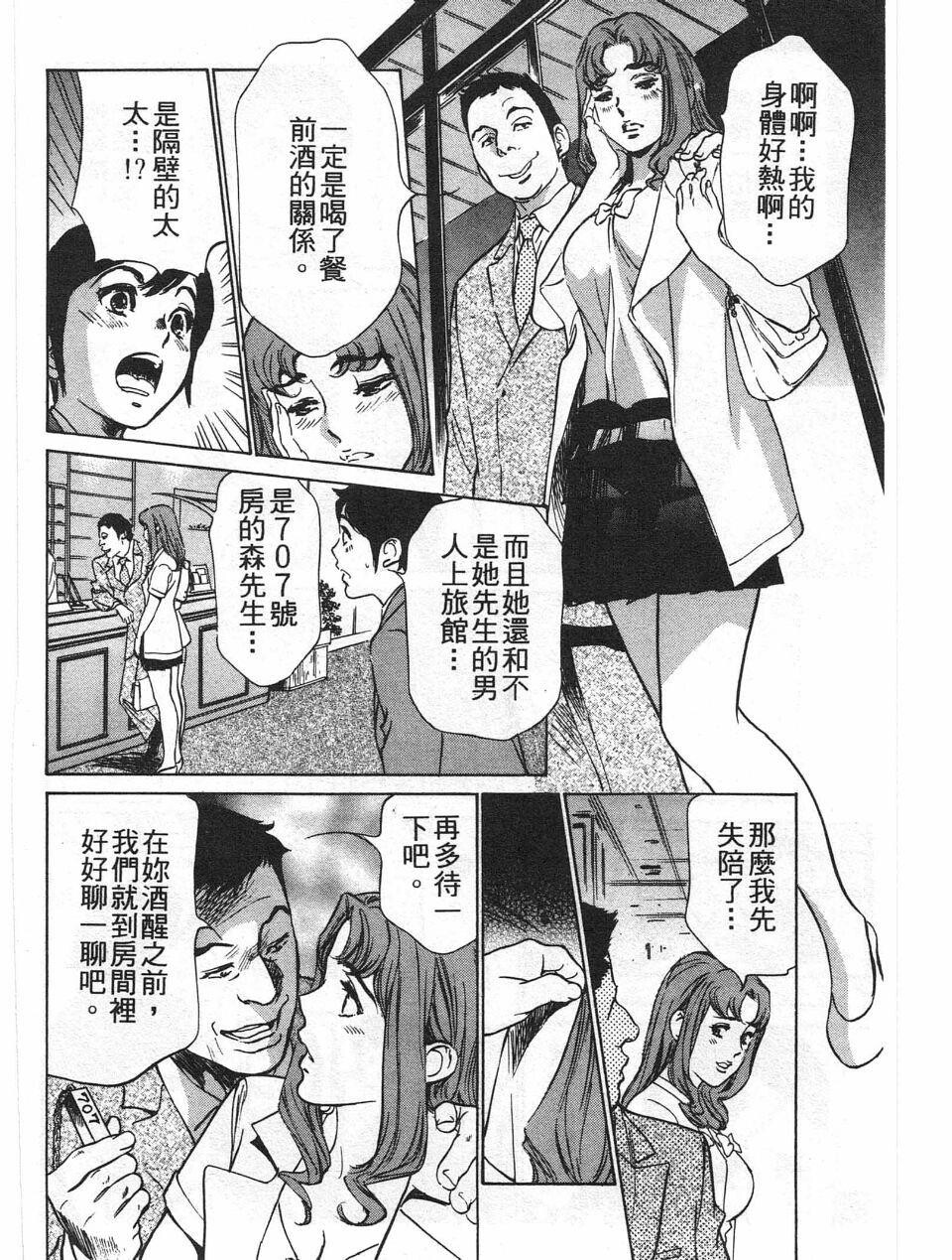 ホテルで抱きしめて7丽し淑女编[185P]第0页 作者:Publisher 帖子ID:61664 TAG:动漫图片,卡通漫畫,2048核基地