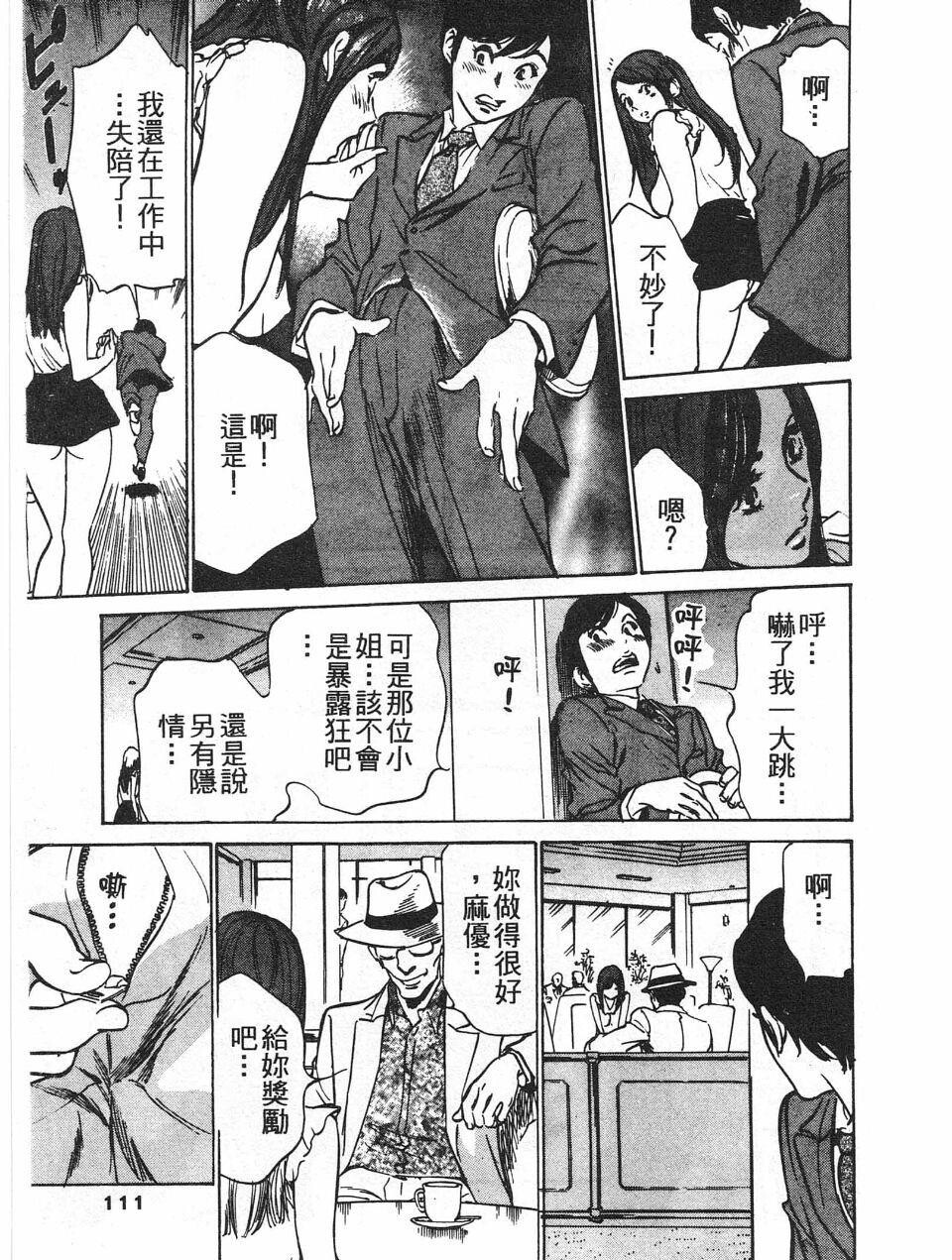 ホテルで抱きしめて7丽し淑女编[185P]第0页 作者:Publisher 帖子ID:61664 TAG:动漫图片,卡通漫畫,2048核基地