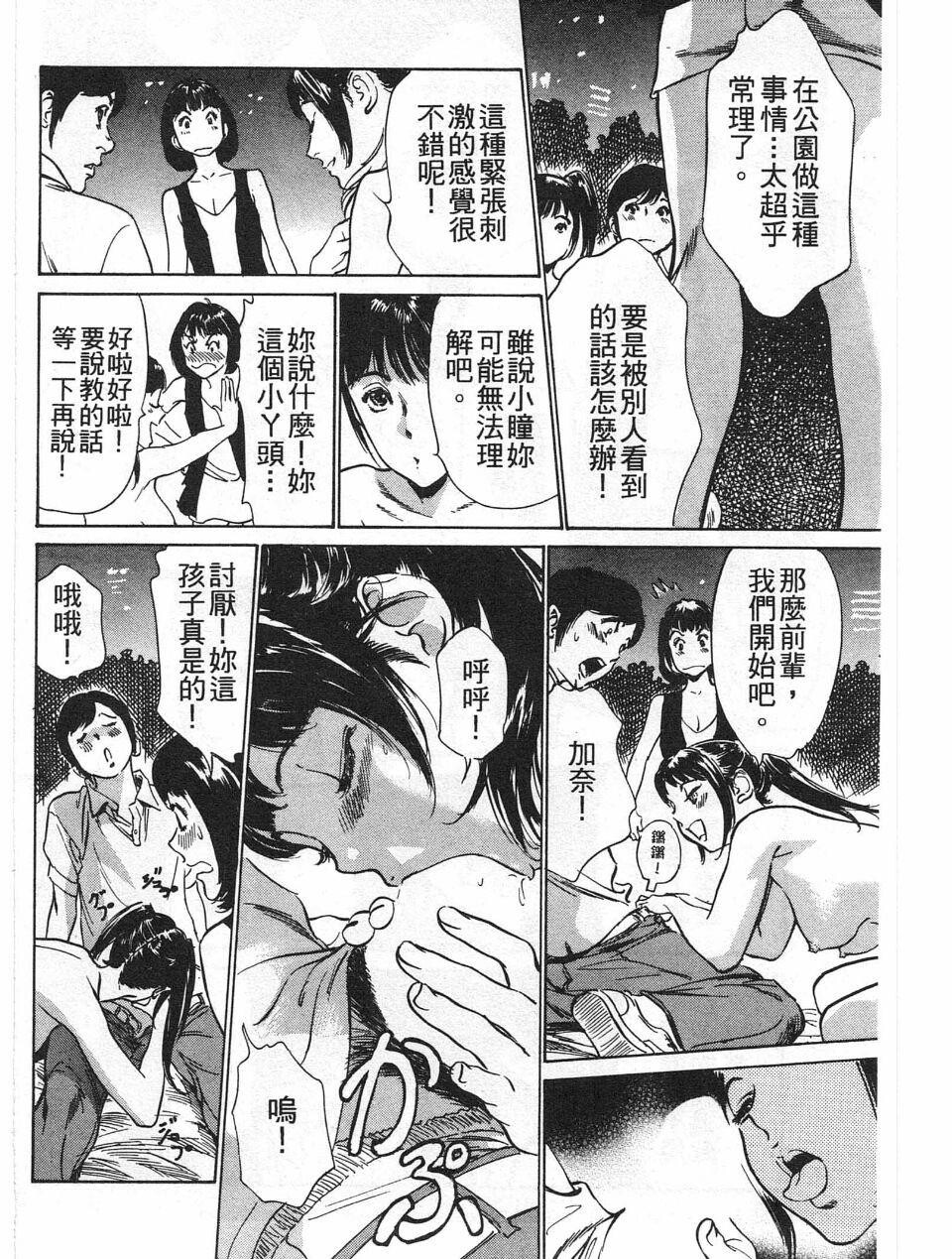 ホテルで抱きしめて7丽し淑女编[185P]第0页 作者:Publisher 帖子ID:61664 TAG:动漫图片,卡通漫畫,2048核基地