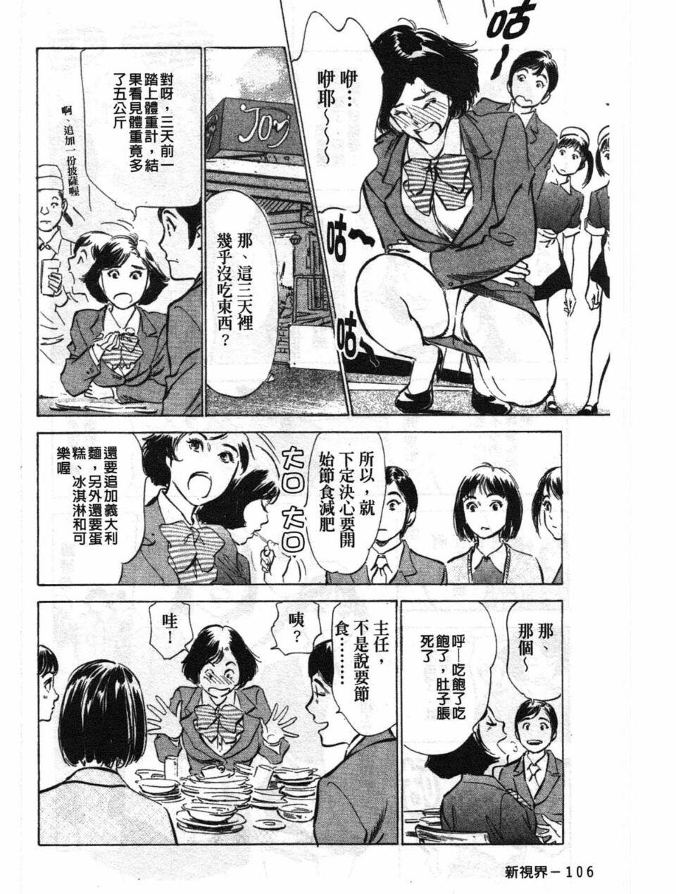 ホテルで抱きしめて2闷絶セレブ编[183P]第0页 作者:Publisher 帖子ID:61499 TAG:动漫图片,卡通漫畫,2048核基地