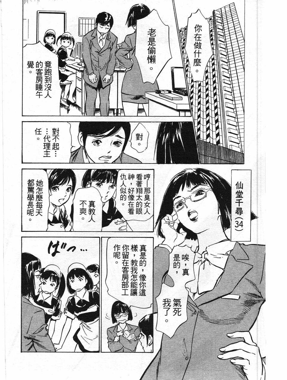 ホテルで抱きしめて4柔肌満喫编[185P]第0页 作者:Publisher 帖子ID:61663 TAG:动漫图片,卡通漫畫,2048核基地