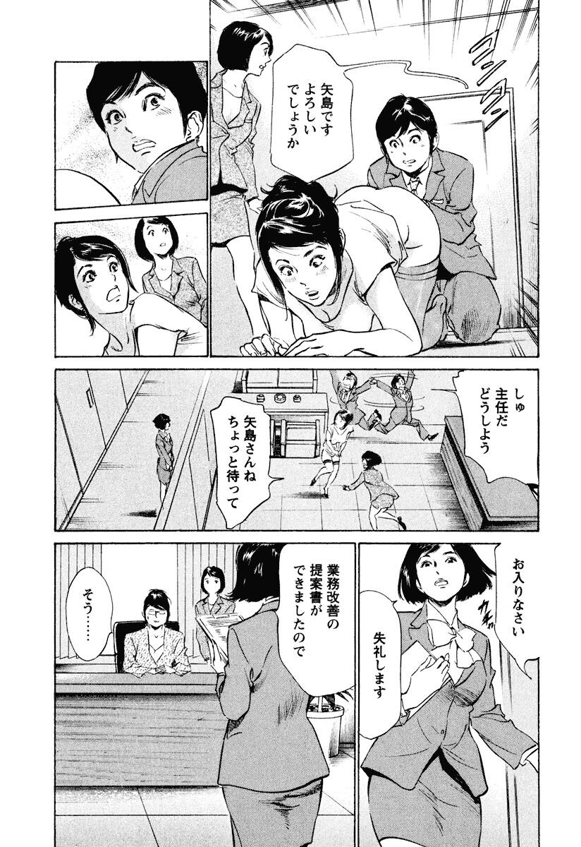 ホテルで抱きしめて6癒らし美女编[185P]第0页 作者:Publisher 帖子ID:61665 TAG:动漫图片,卡通漫畫,2048核基地