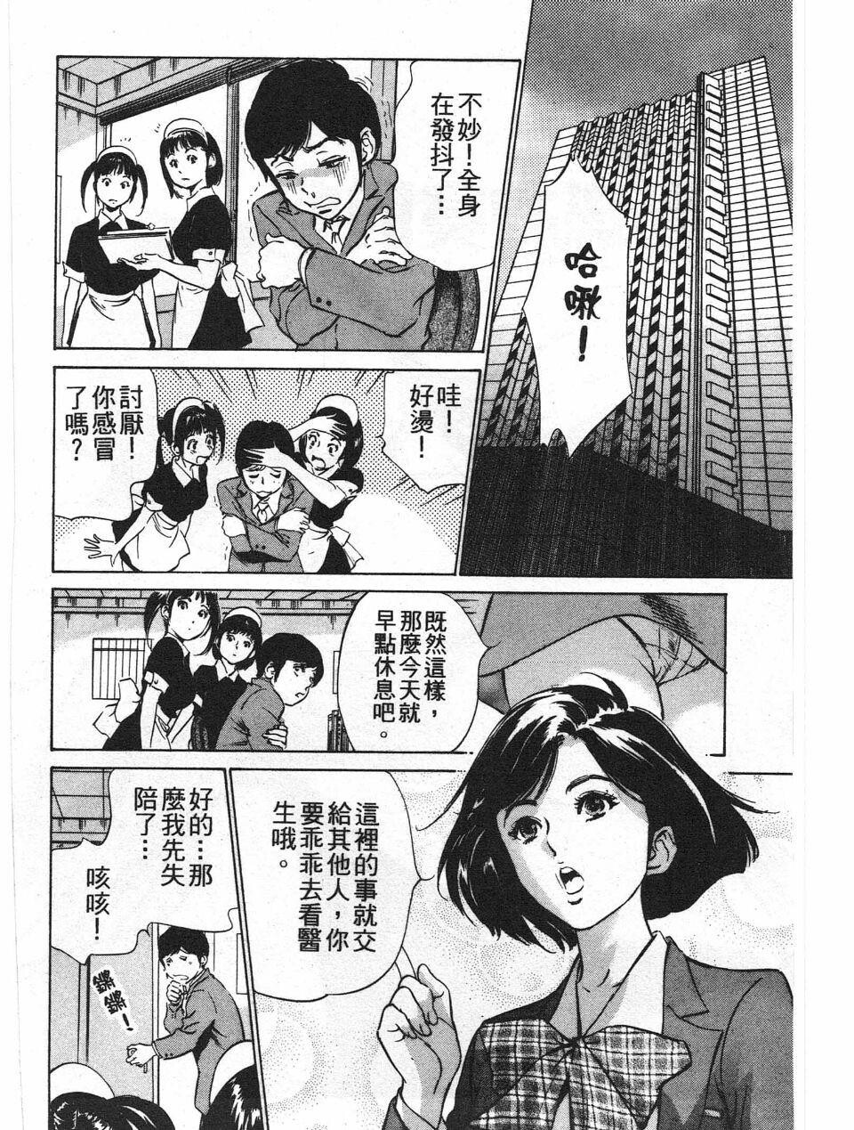 ホテルで抱きしめて7丽し淑女编[185P]第0页 作者:Publisher 帖子ID:61664 TAG:动漫图片,卡通漫畫,2048核基地