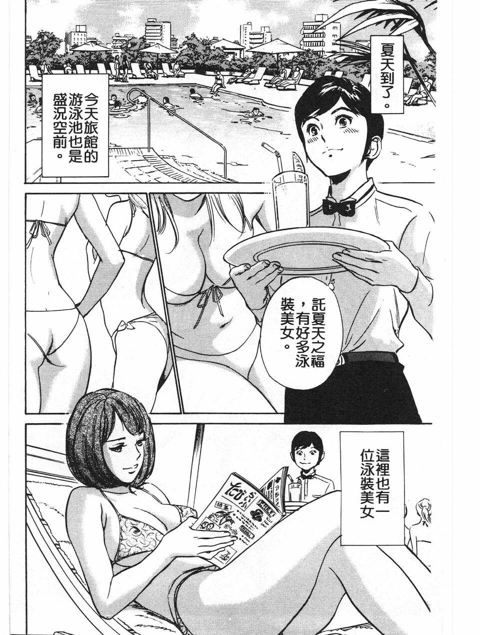 ホテルで抱きしめて7丽し淑女编[185P]第0页 作者:Publisher 帖子ID:61664 TAG:动漫图片,卡通漫畫,2048核基地