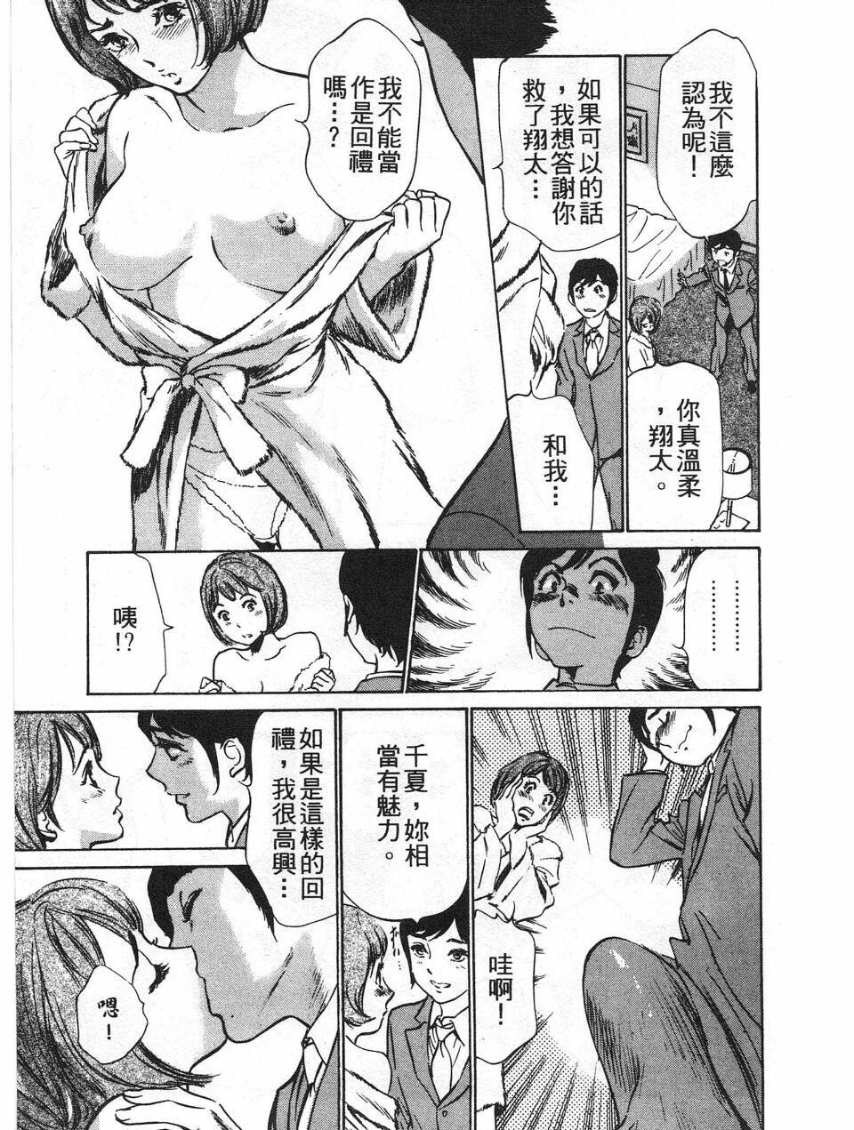 ホテルで抱きしめて7丽し淑女编[185P]第0页 作者:Publisher 帖子ID:61664 TAG:动漫图片,卡通漫畫,2048核基地