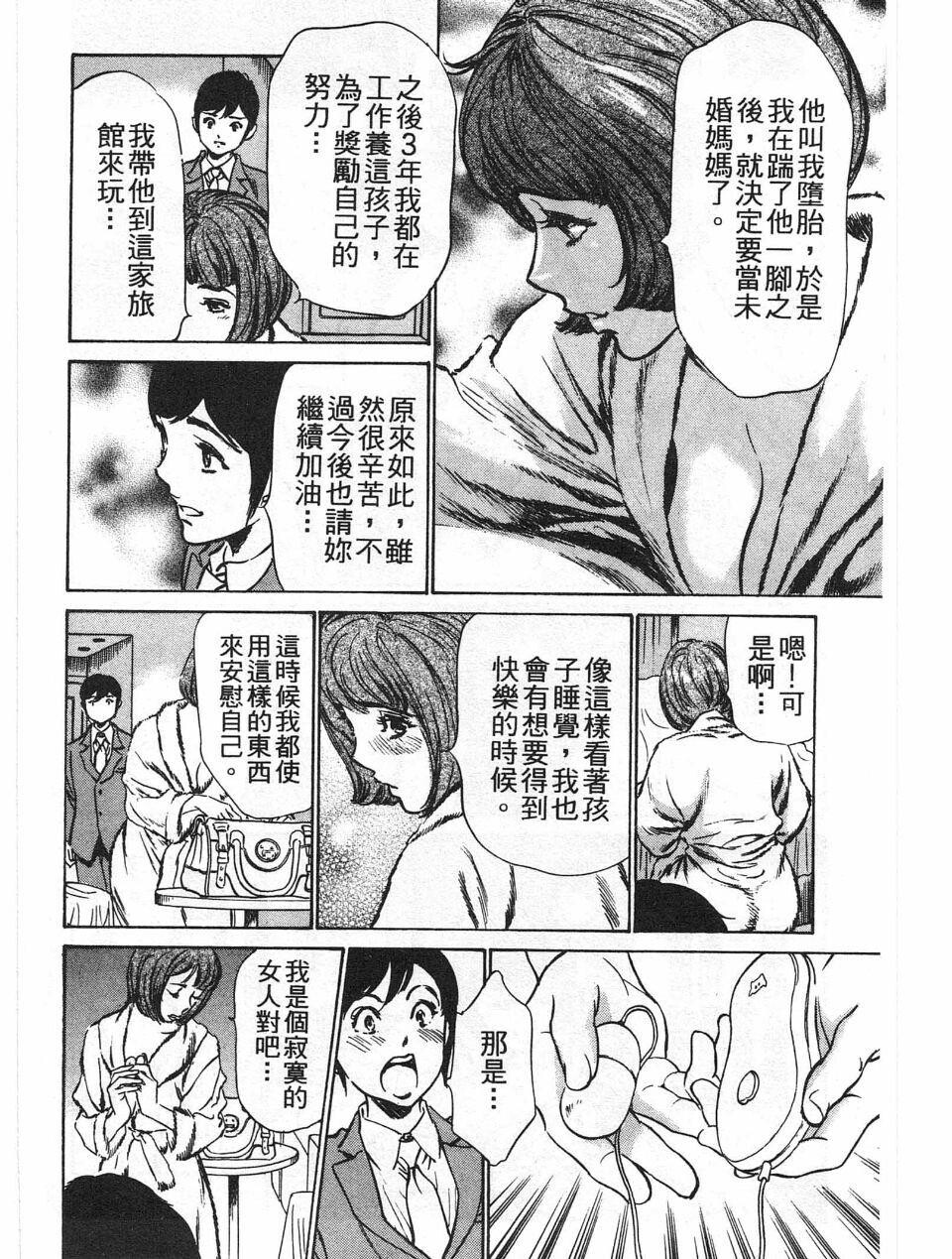 ホテルで抱きしめて7丽し淑女编[185P]第0页 作者:Publisher 帖子ID:61664 TAG:动漫图片,卡通漫畫,2048核基地