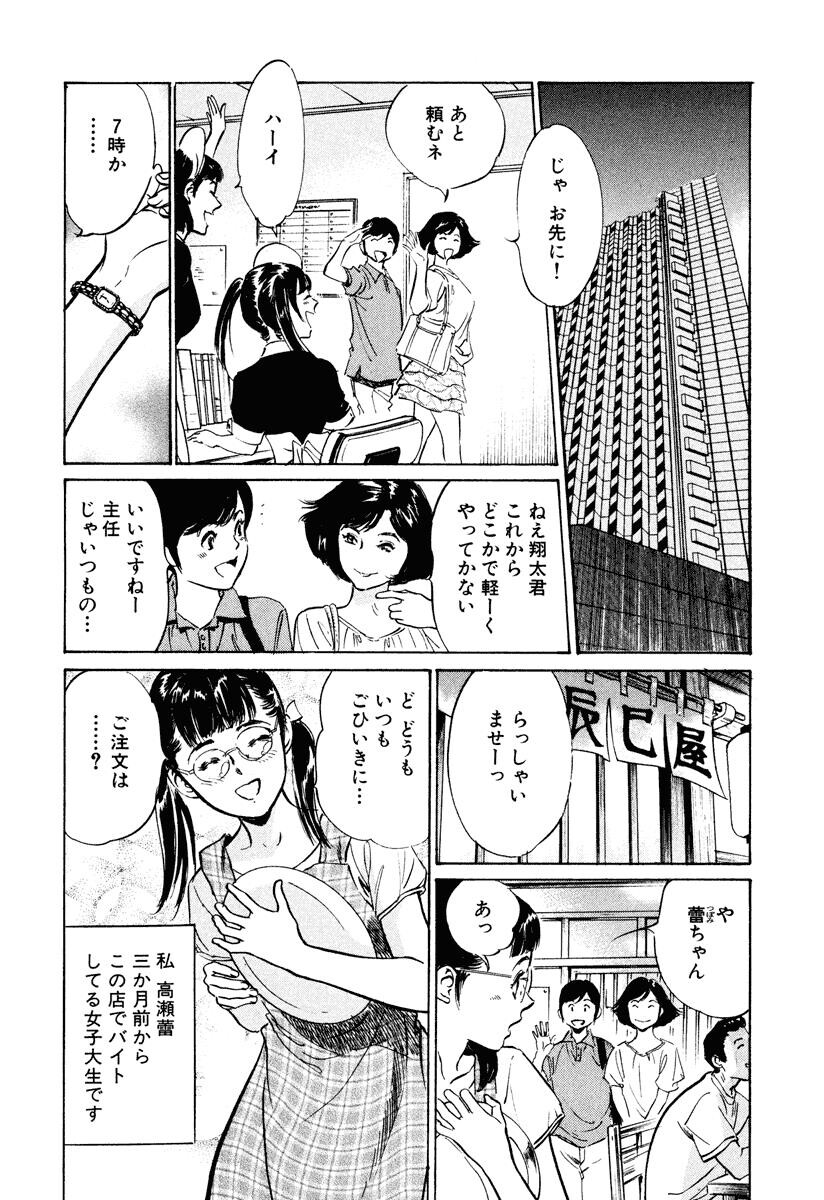 ホテルで抱きしめて6癒らし美女编[185P]第0页 作者:Publisher 帖子ID:61665 TAG:动漫图片,卡通漫畫,2048核基地