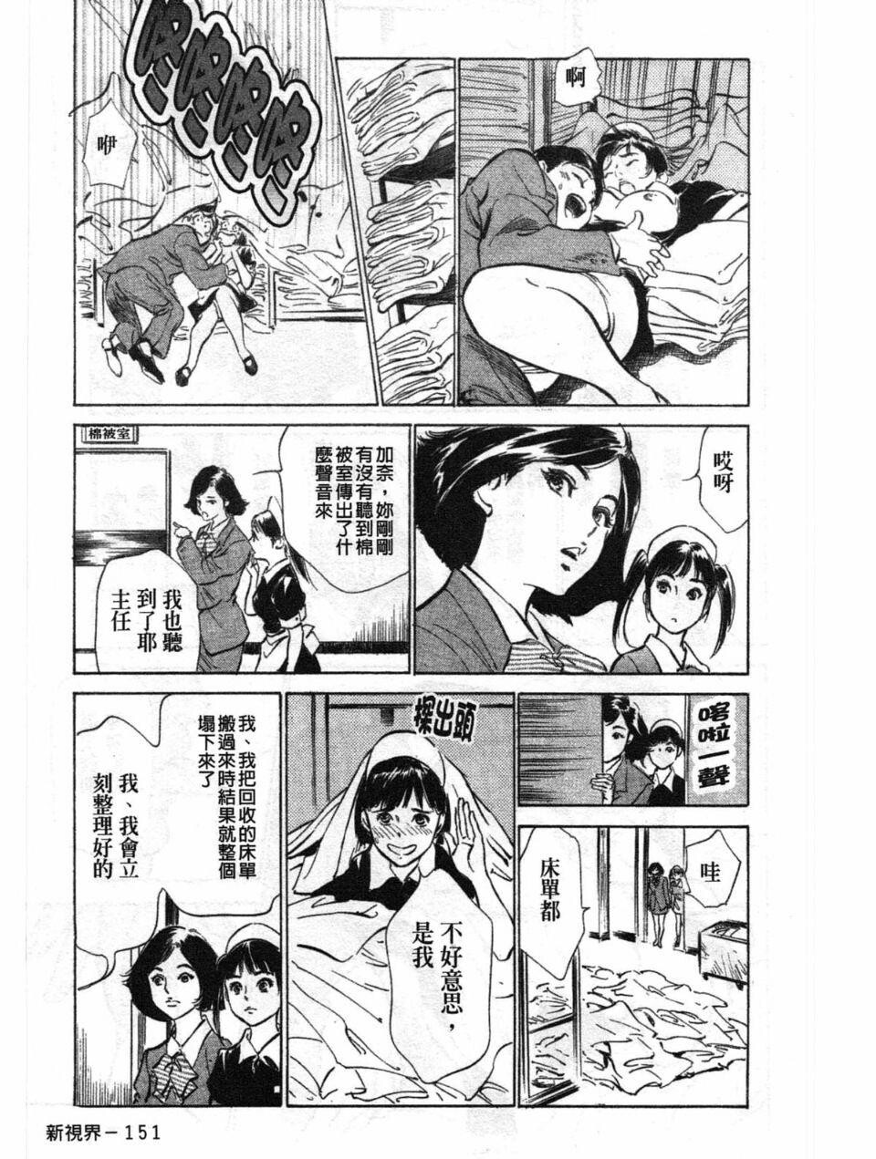 ホテルで抱きしめて2闷絶セレブ编[183P]第0页 作者:Publisher 帖子ID:61499 TAG:动漫图片,卡通漫畫,2048核基地