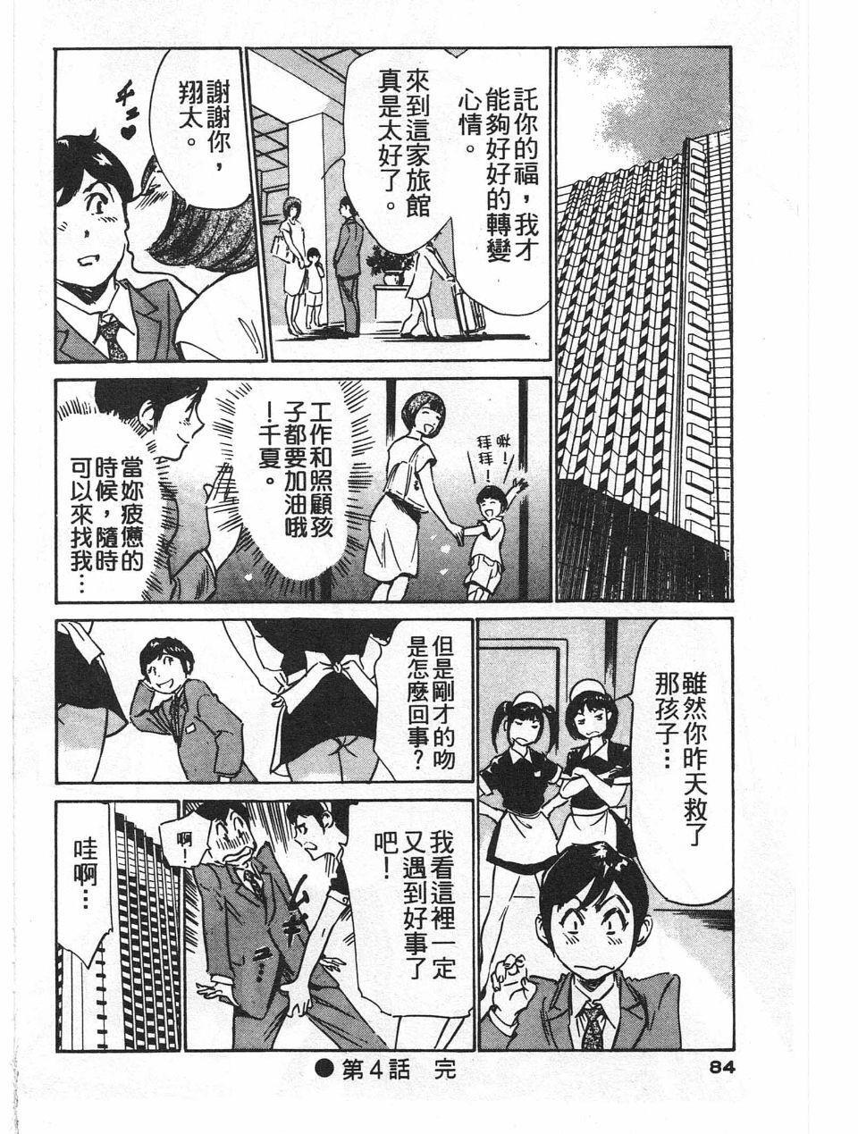 ホテルで抱きしめて7丽し淑女编[185P]第0页 作者:Publisher 帖子ID:61664 TAG:动漫图片,卡通漫畫,2048核基地