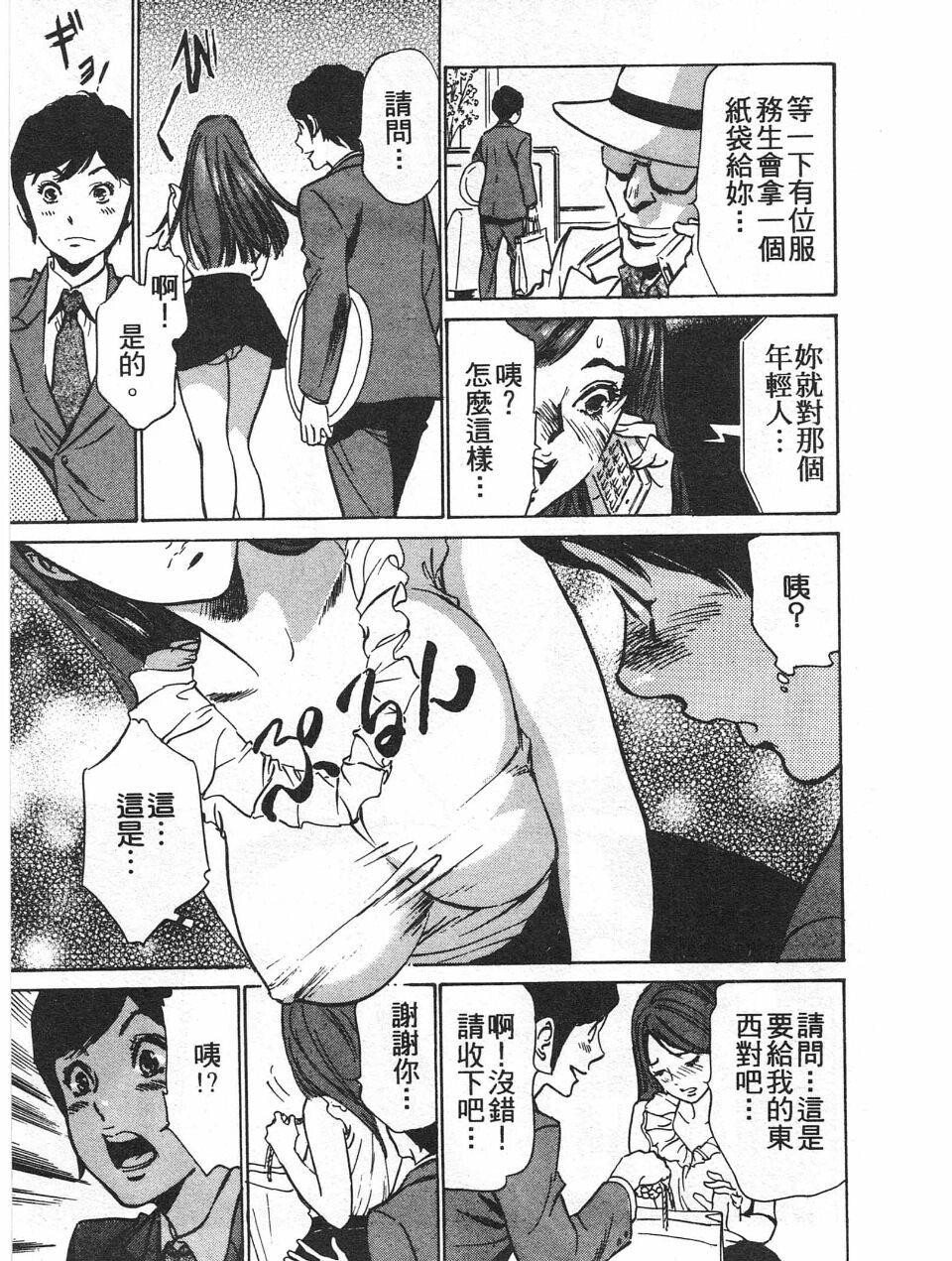 ホテルで抱きしめて7丽し淑女编[185P]第0页 作者:Publisher 帖子ID:61664 TAG:动漫图片,卡通漫畫,2048核基地