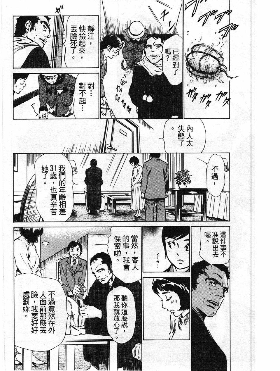 ホテルで抱きしめて4柔肌満喫编[185P]第0页 作者:Publisher 帖子ID:61663 TAG:动漫图片,卡通漫畫,2048核基地