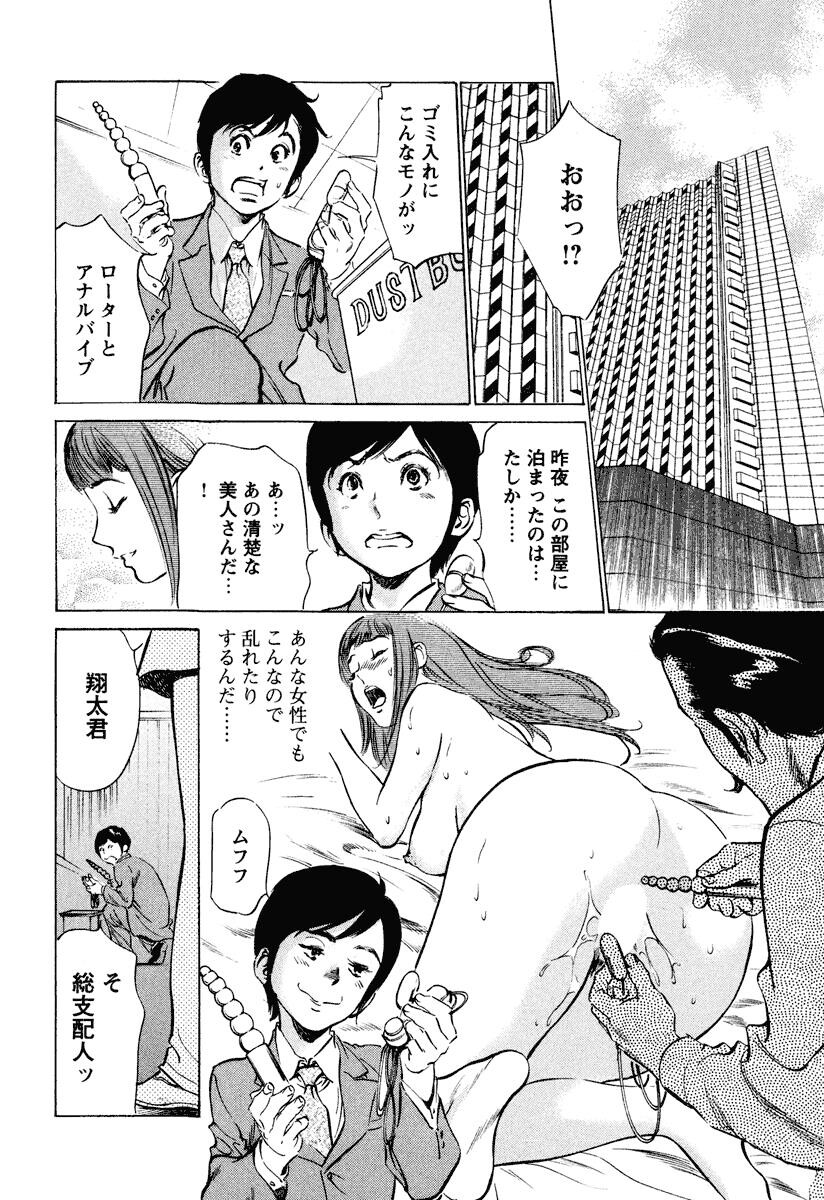 ホテルで抱きしめて6癒らし美女编[185P]第0页 作者:Publisher 帖子ID:61665 TAG:动漫图片,卡通漫畫,2048核基地