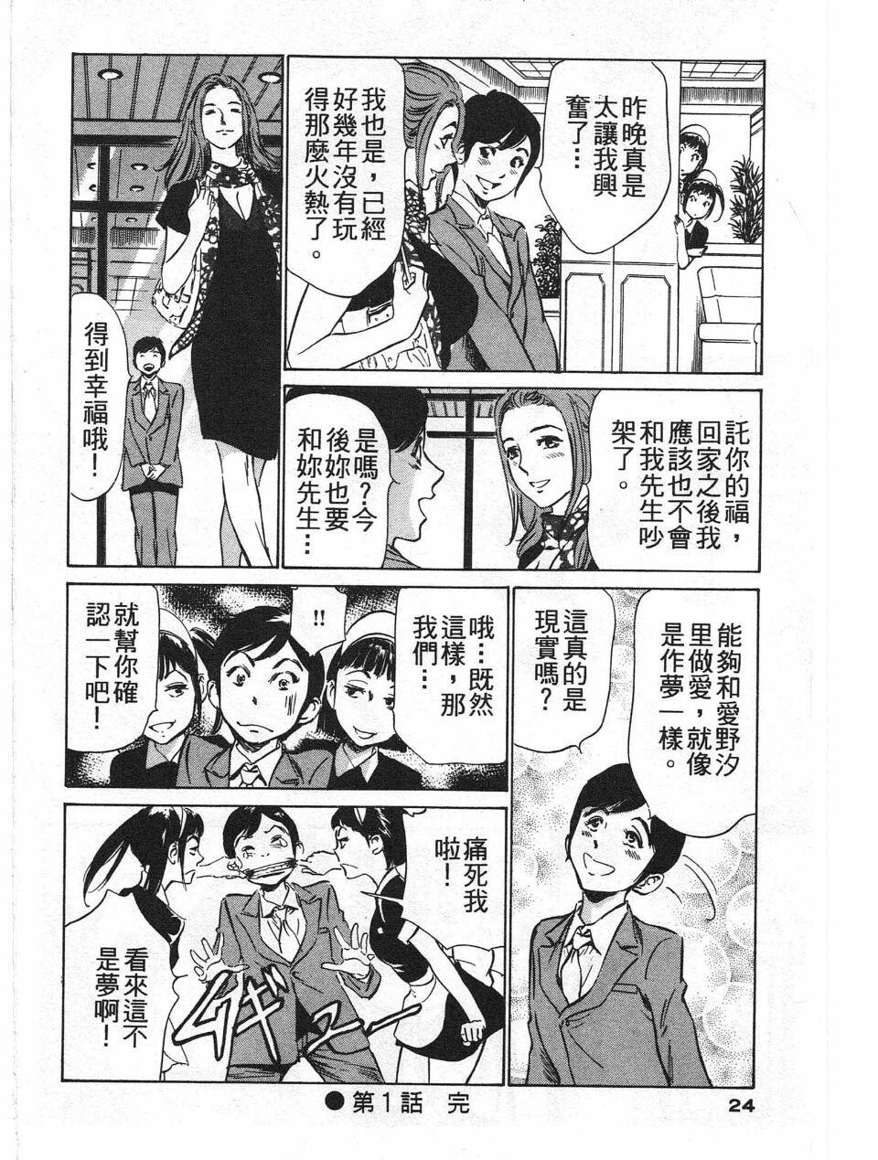 ホテルで抱きしめて7丽し淑女编[185P]第0页 作者:Publisher 帖子ID:61664 TAG:动漫图片,卡通漫畫,2048核基地