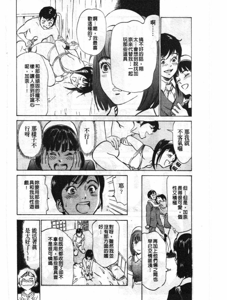 ホテルで抱きしめて2闷絶セレブ编[183P]第0页 作者:Publisher 帖子ID:61499 TAG:动漫图片,卡通漫畫,2048核基地