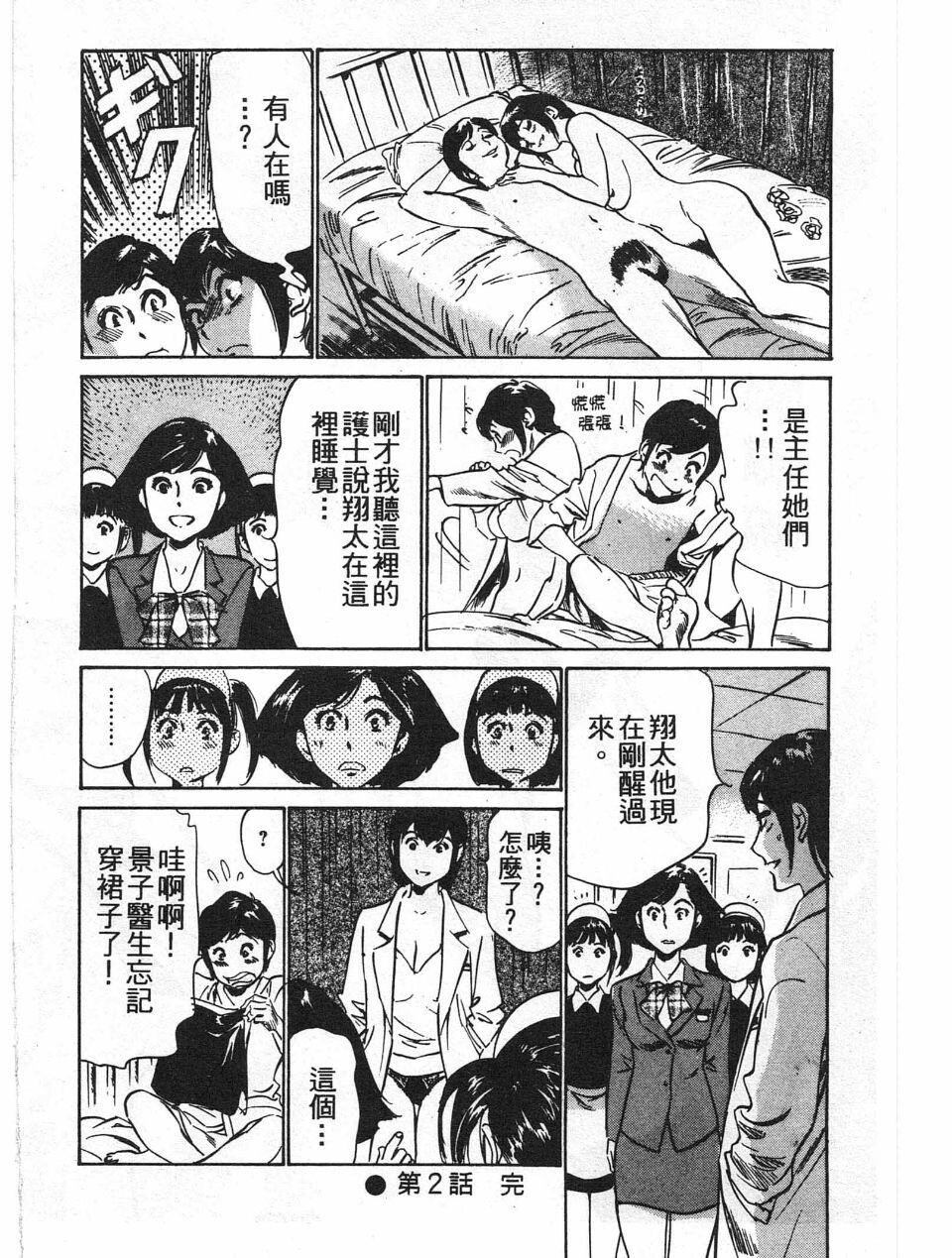 ホテルで抱きしめて7丽し淑女编[185P]第0页 作者:Publisher 帖子ID:61664 TAG:动漫图片,卡通漫畫,2048核基地