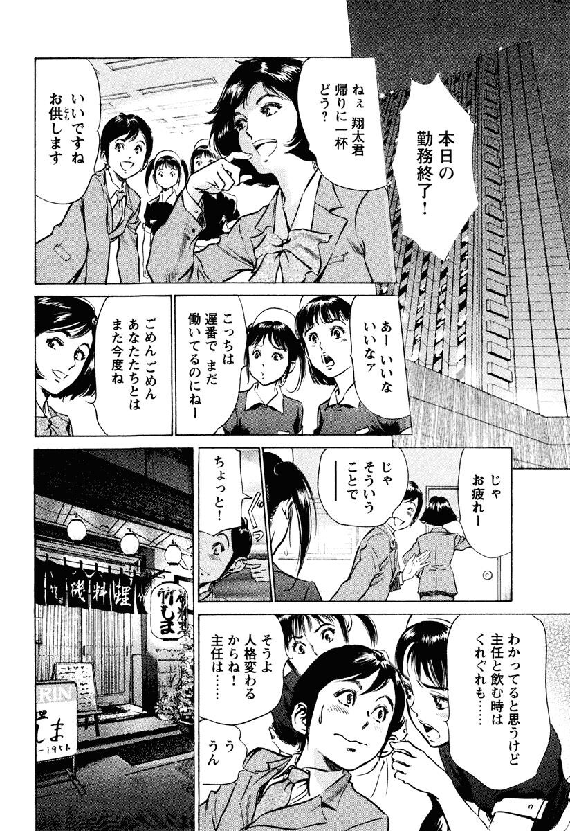 ホテルで抱きしめて6癒らし美女编[185P]第0页 作者:Publisher 帖子ID:61665 TAG:动漫图片,卡通漫畫,2048核基地