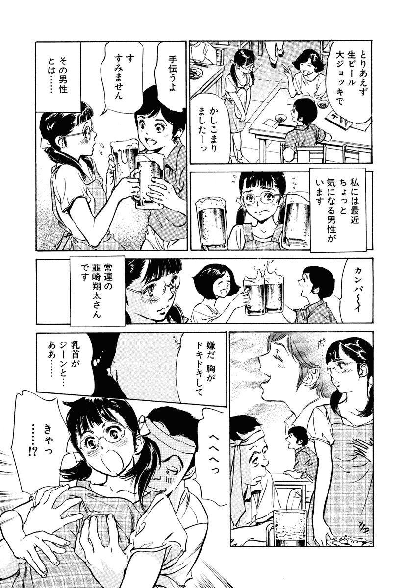 ホテルで抱きしめて6癒らし美女编[185P]第0页 作者:Publisher 帖子ID:61665 TAG:动漫图片,卡通漫畫,2048核基地