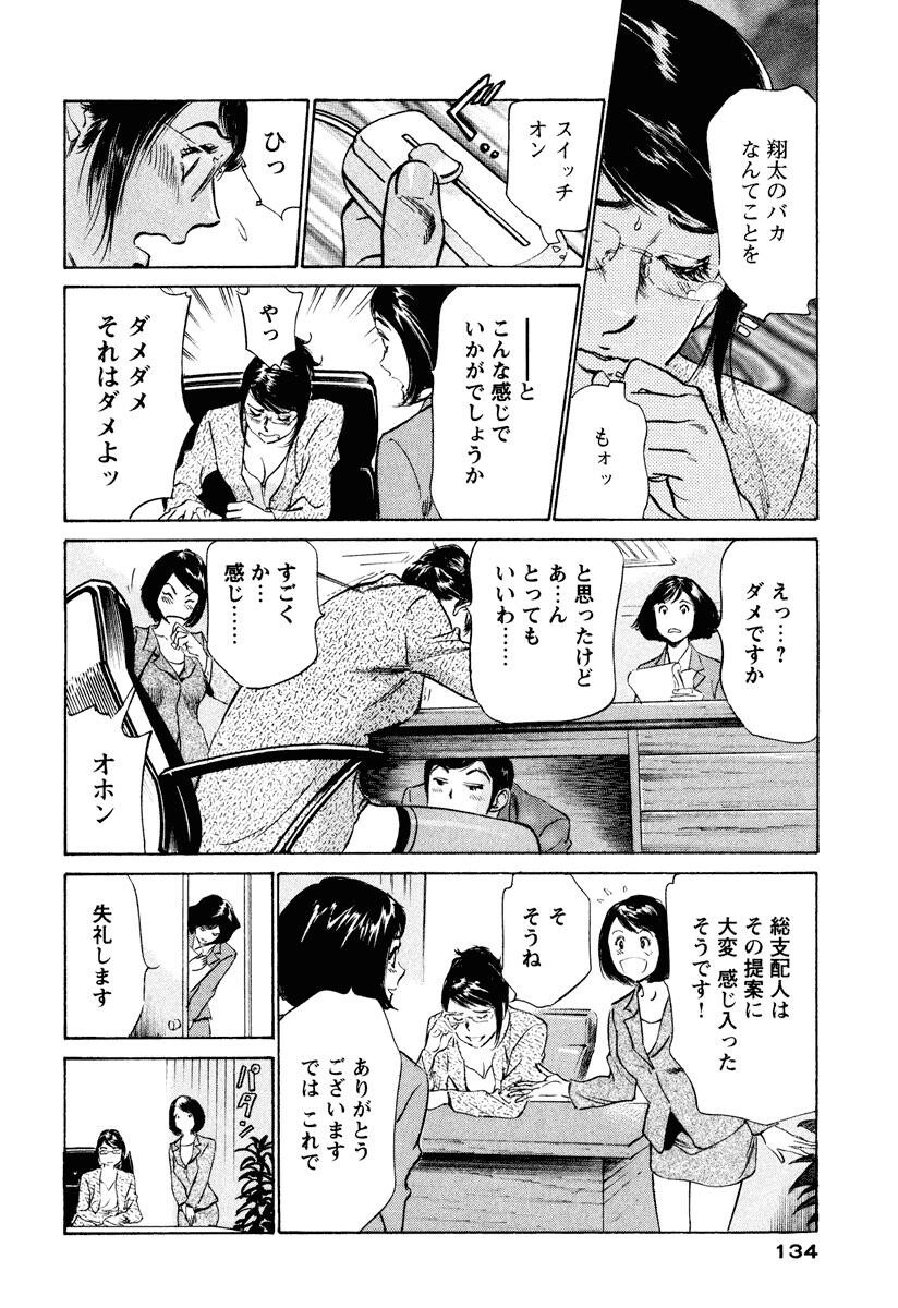 ホテルで抱きしめて6癒らし美女编[185P]第0页 作者:Publisher 帖子ID:61665 TAG:动漫图片,卡通漫畫,2048核基地