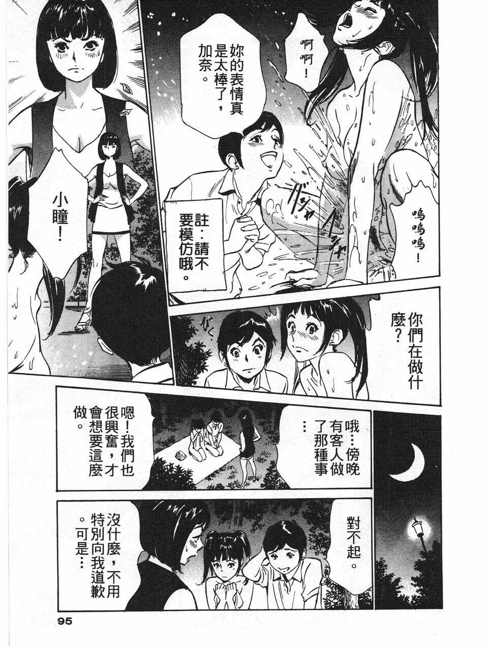 ホテルで抱きしめて7丽し淑女编[185P]第0页 作者:Publisher 帖子ID:61664 TAG:动漫图片,卡通漫畫,2048核基地