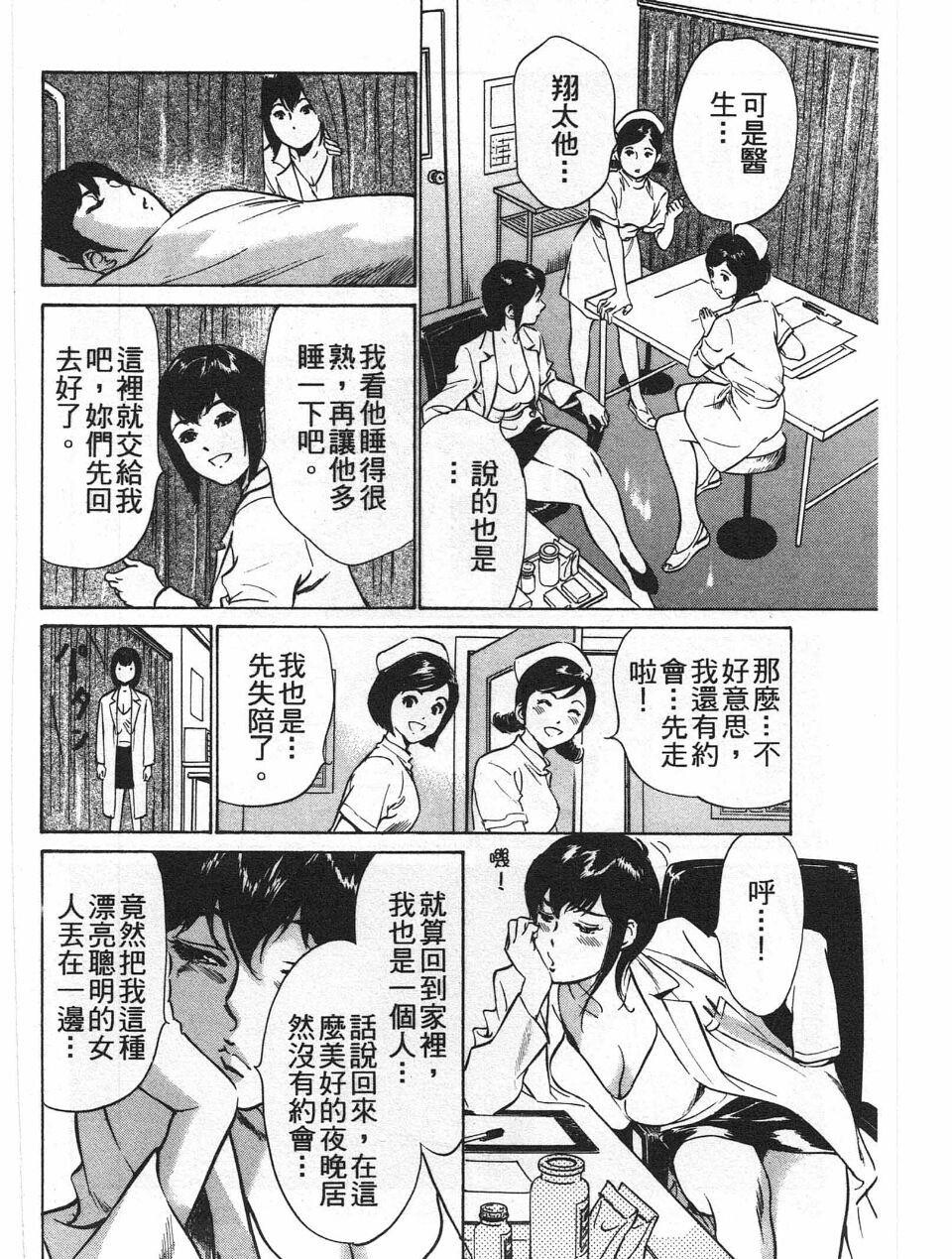 ホテルで抱きしめて7丽し淑女编[185P]第0页 作者:Publisher 帖子ID:61664 TAG:动漫图片,卡通漫畫,2048核基地