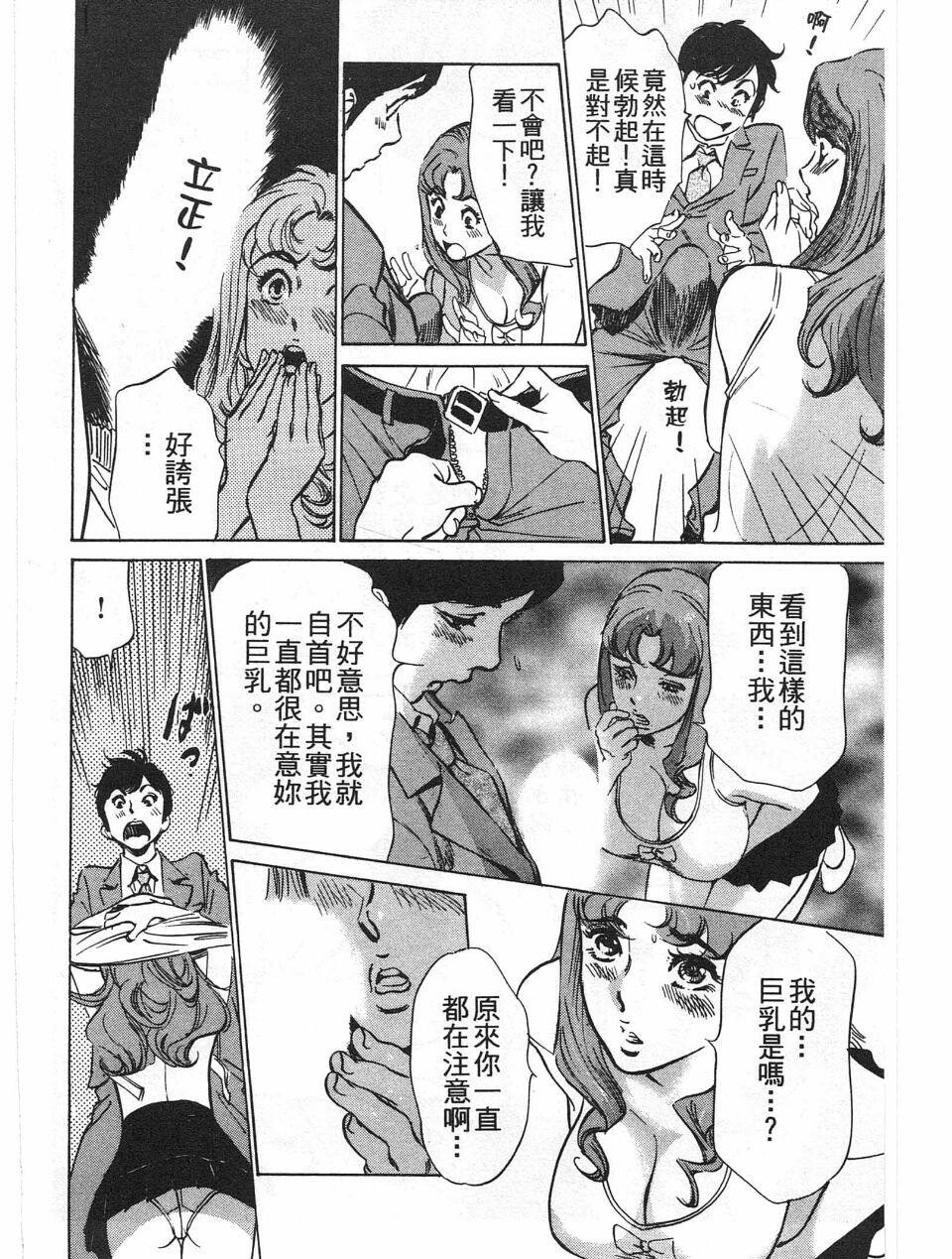 ホテルで抱きしめて7丽し淑女编[185P]第0页 作者:Publisher 帖子ID:61664 TAG:动漫图片,卡通漫畫,2048核基地