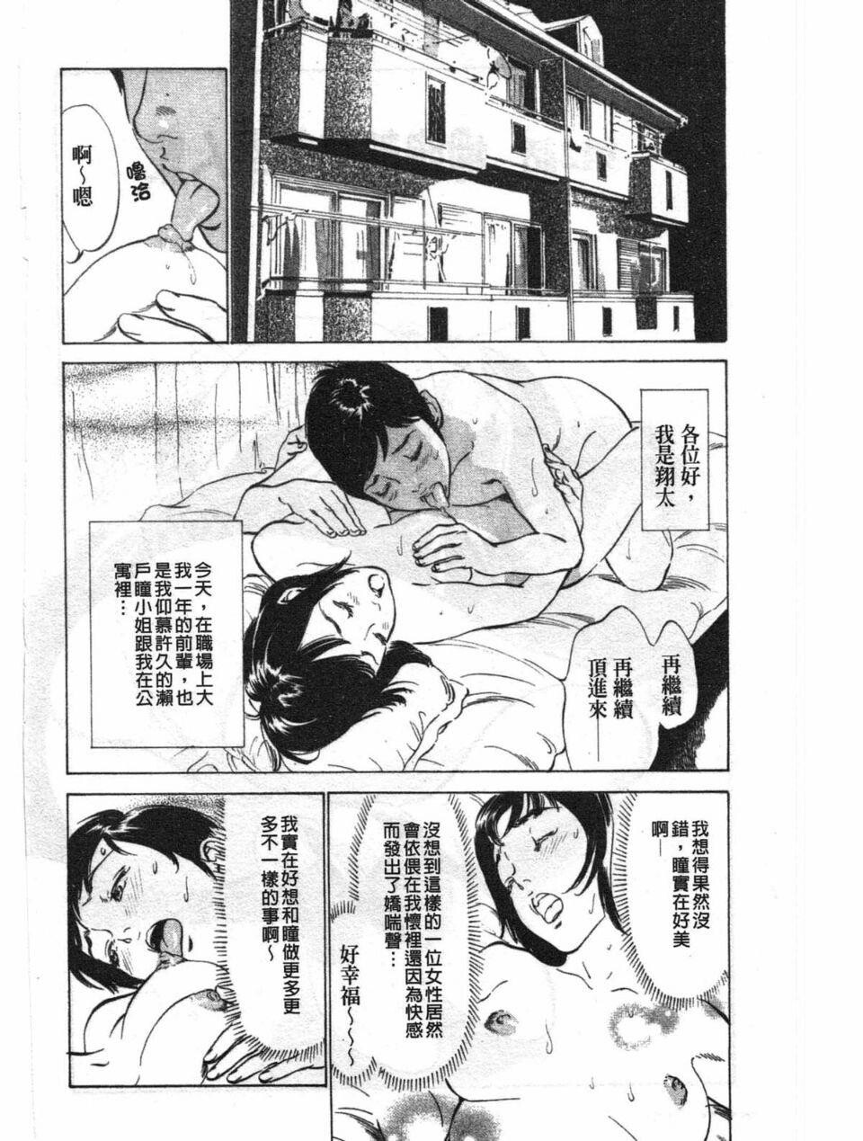 ホテルで抱きしめて2闷絶セレブ编[183P]第0页 作者:Publisher 帖子ID:61499 TAG:动漫图片,卡通漫畫,2048核基地