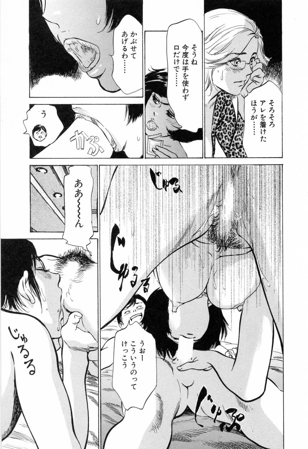 ホテルで抱きしめて3満开乙女编[188P]第0页 作者:Publisher 帖子ID:61500 TAG:动漫图片,卡通漫畫,2048核基地