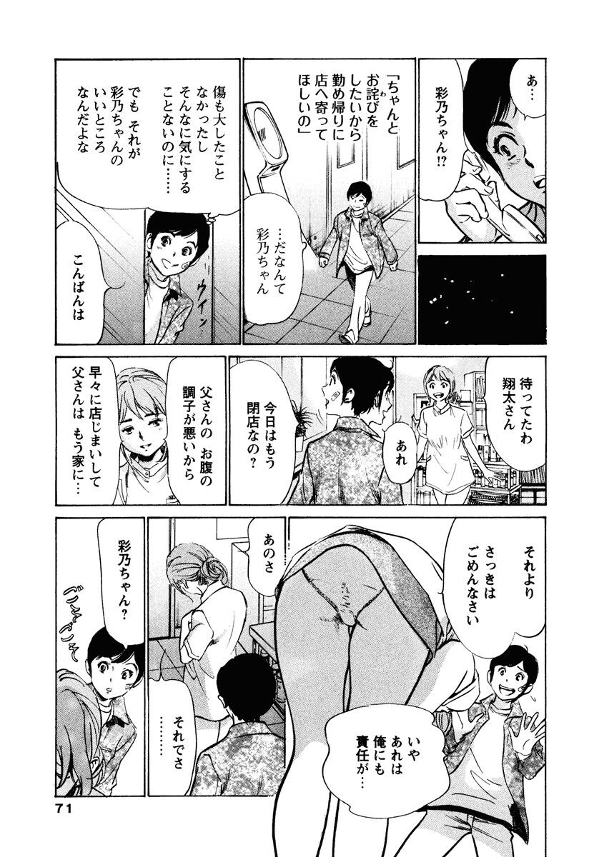 ホテルで抱きしめて6癒らし美女编[185P]第0页 作者:Publisher 帖子ID:61665 TAG:动漫图片,卡通漫畫,2048核基地