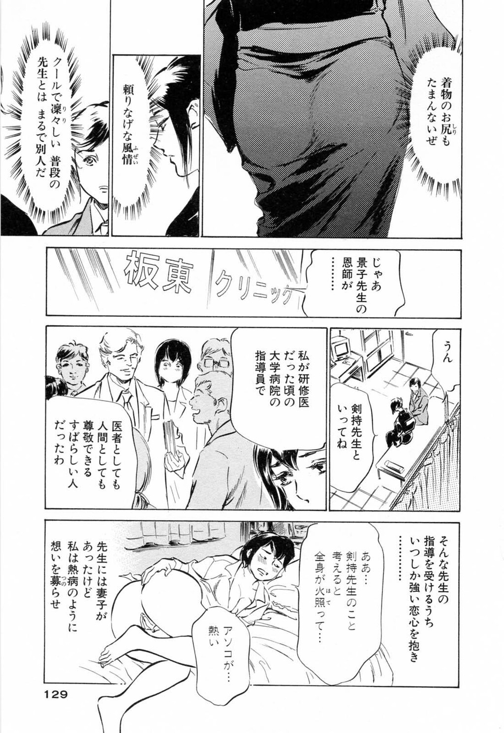 ホテルで抱きしめて3満开乙女编[188P]第0页 作者:Publisher 帖子ID:61500 TAG:动漫图片,卡通漫畫,2048核基地