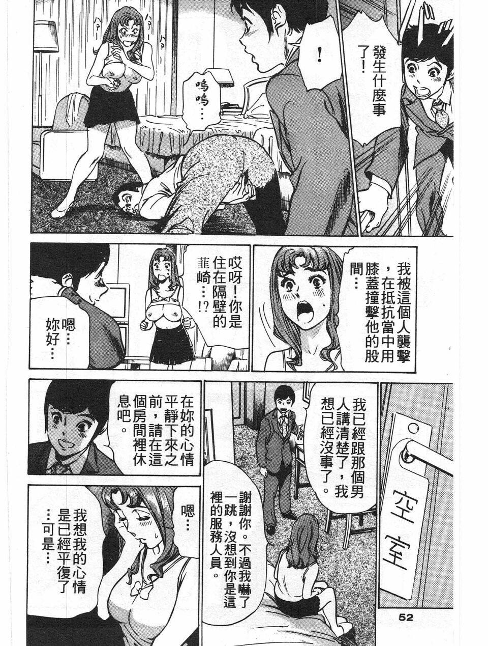 ホテルで抱きしめて7丽し淑女编[185P]第0页 作者:Publisher 帖子ID:61664 TAG:动漫图片,卡通漫畫,2048核基地