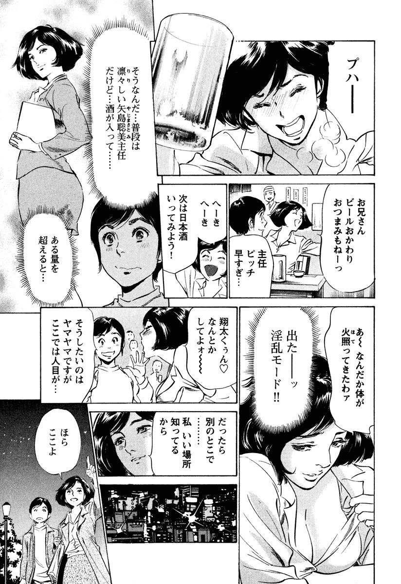 ホテルで抱きしめて6癒らし美女编[185P]第0页 作者:Publisher 帖子ID:61665 TAG:动漫图片,卡通漫畫,2048核基地