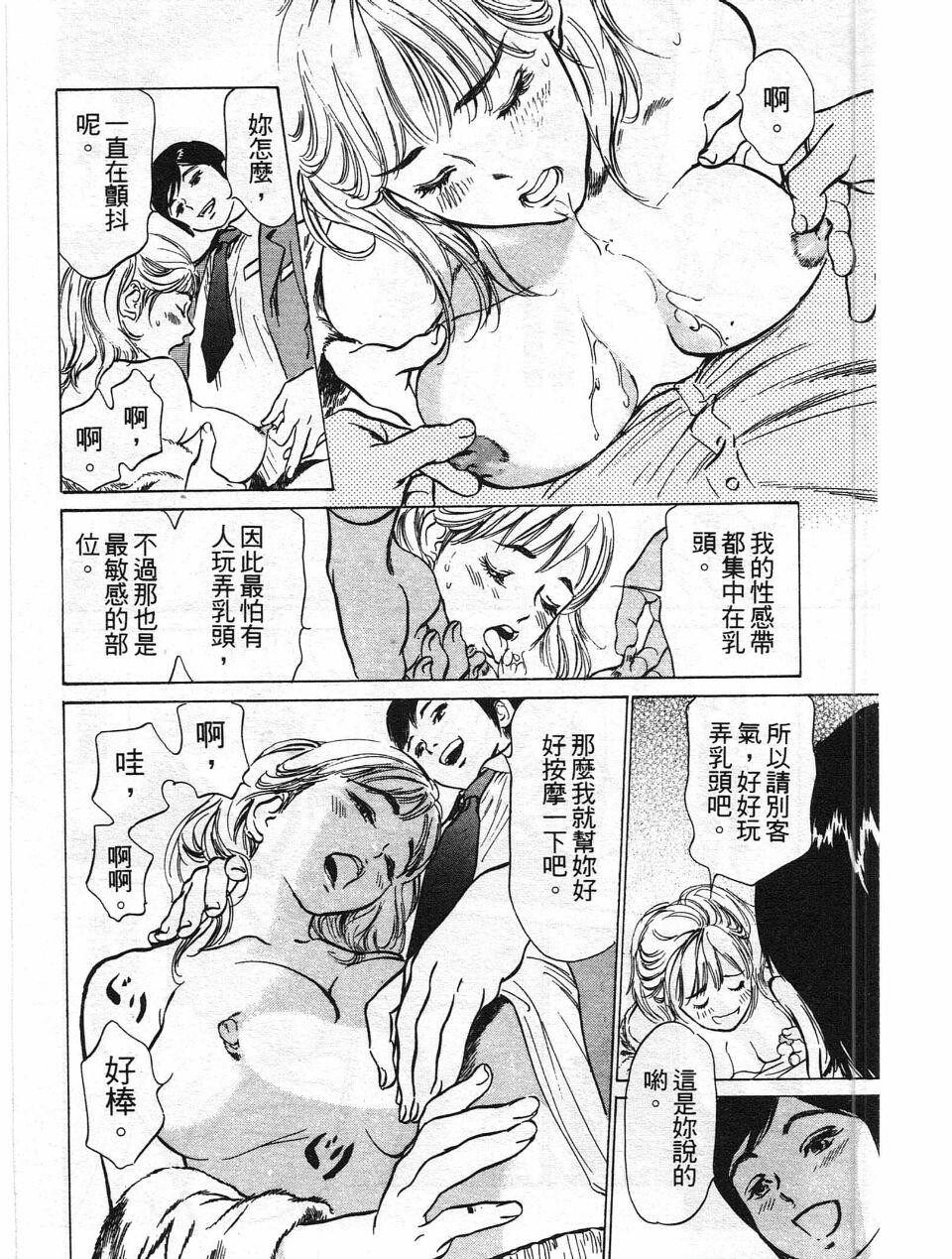 ホテルで抱きしめて4柔肌満喫编[185P]第0页 作者:Publisher 帖子ID:61663 TAG:动漫图片,卡通漫畫,2048核基地