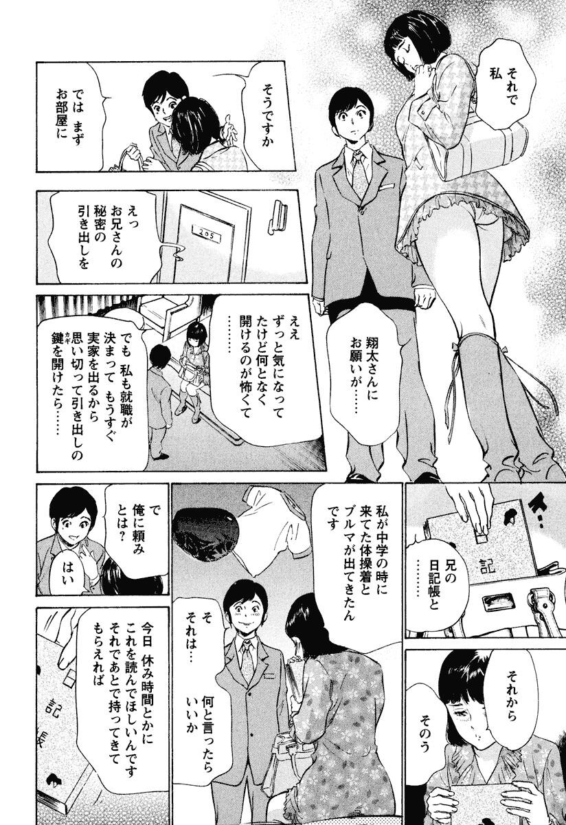 ホテルで抱きしめて6癒らし美女编[185P]第0页 作者:Publisher 帖子ID:61665 TAG:动漫图片,卡通漫畫,2048核基地