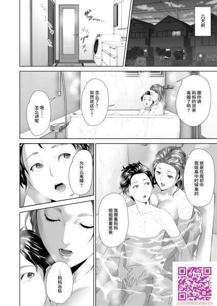 [中文黑白]近女诱惑[47P]第0页 作者:Publisher 帖子ID:61497 TAG:动漫图片,卡通漫畫,2048核基地