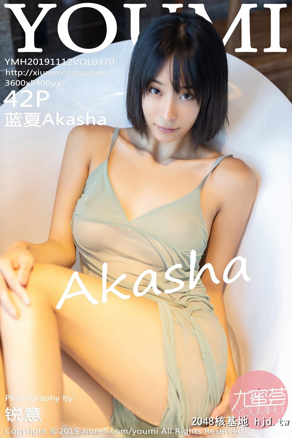 尤蜜荟[YOUMI]2019.11.12VOL.370蓝夏Akasha[42P]第0页 作者:Publisher 帖子ID:53283 TAG:唯美图片,唯美清純,2048核基地