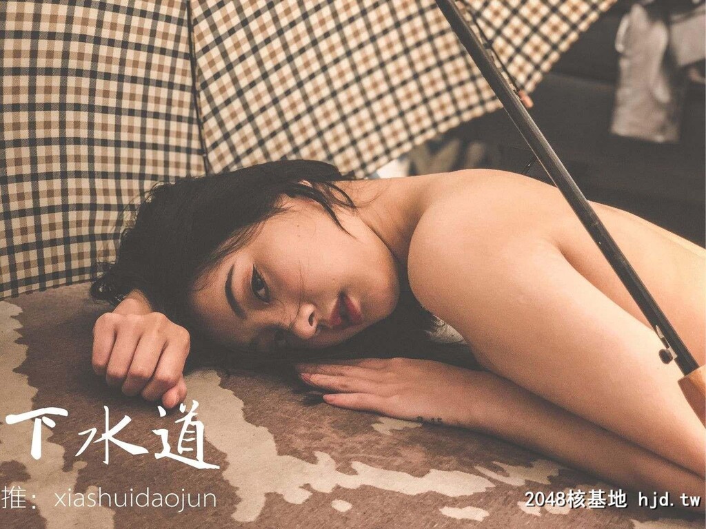 下水道系列[67P]第0页 作者:Publisher 帖子ID:55314 TAG:唯美图片,唯美清純,2048核基地