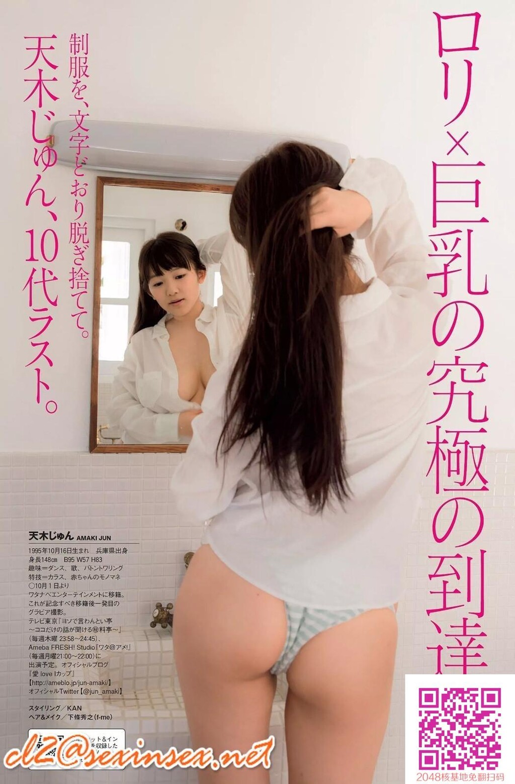 日系美人大串烧[2][28P]第0页 作者:Publisher 帖子ID:50611 TAG:唯美图片,唯美清純,2048核基地