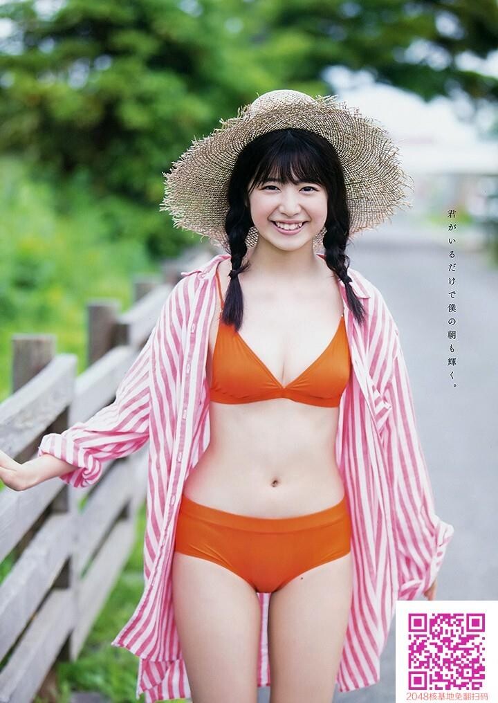 可爱、纯真、性感，日本最美高一女生~~吉田莉樱[38P]第0页 作者:Publisher 帖子ID:50297 TAG:唯美图片,唯美清純,2048核基地