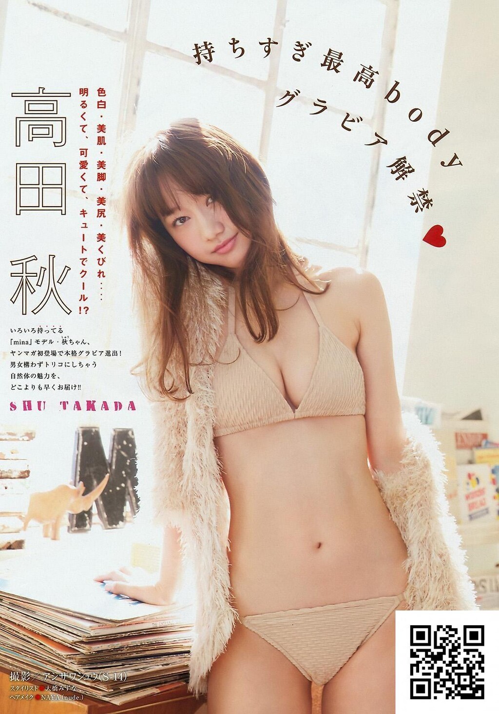 日本最美女大学生私房照[24P]第0页 作者:Publisher 帖子ID:45789 TAG:唯美图片,唯美清純,2048核基地